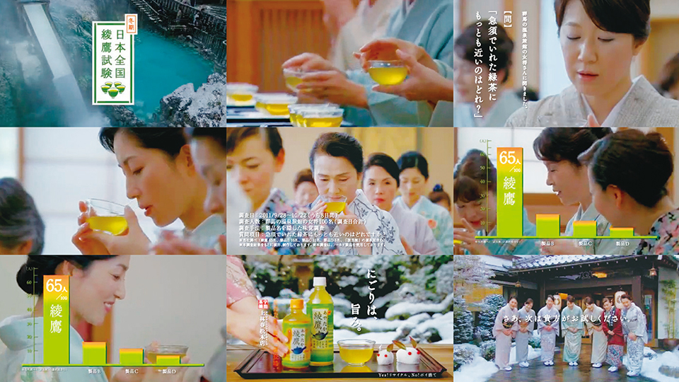 ayataka_11