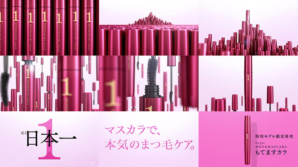ff_no1_04