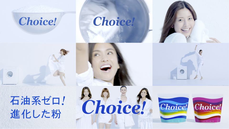 choice_06
