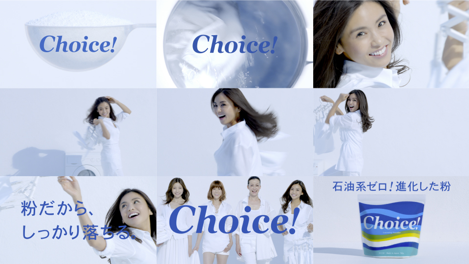 choice_08
