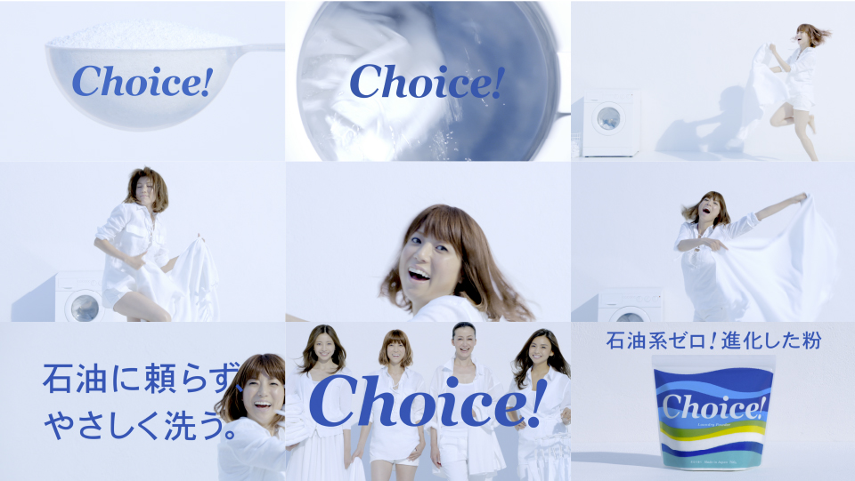 choice_10