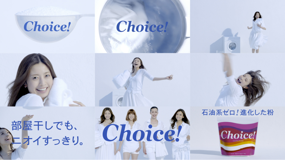 choice_12
