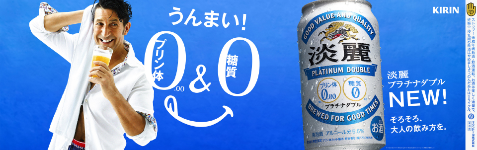 kirin_pt_03