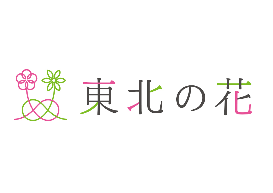 tohokunohana_02
