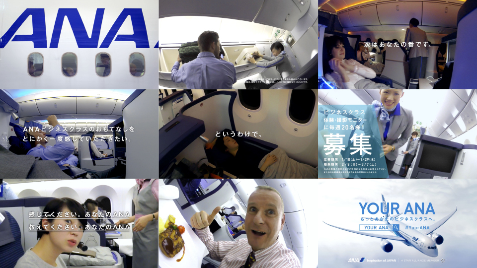 YOUR ANA ALL NIPPON AIRWAYS CO., LTDworks canaria 株式会社カナリア