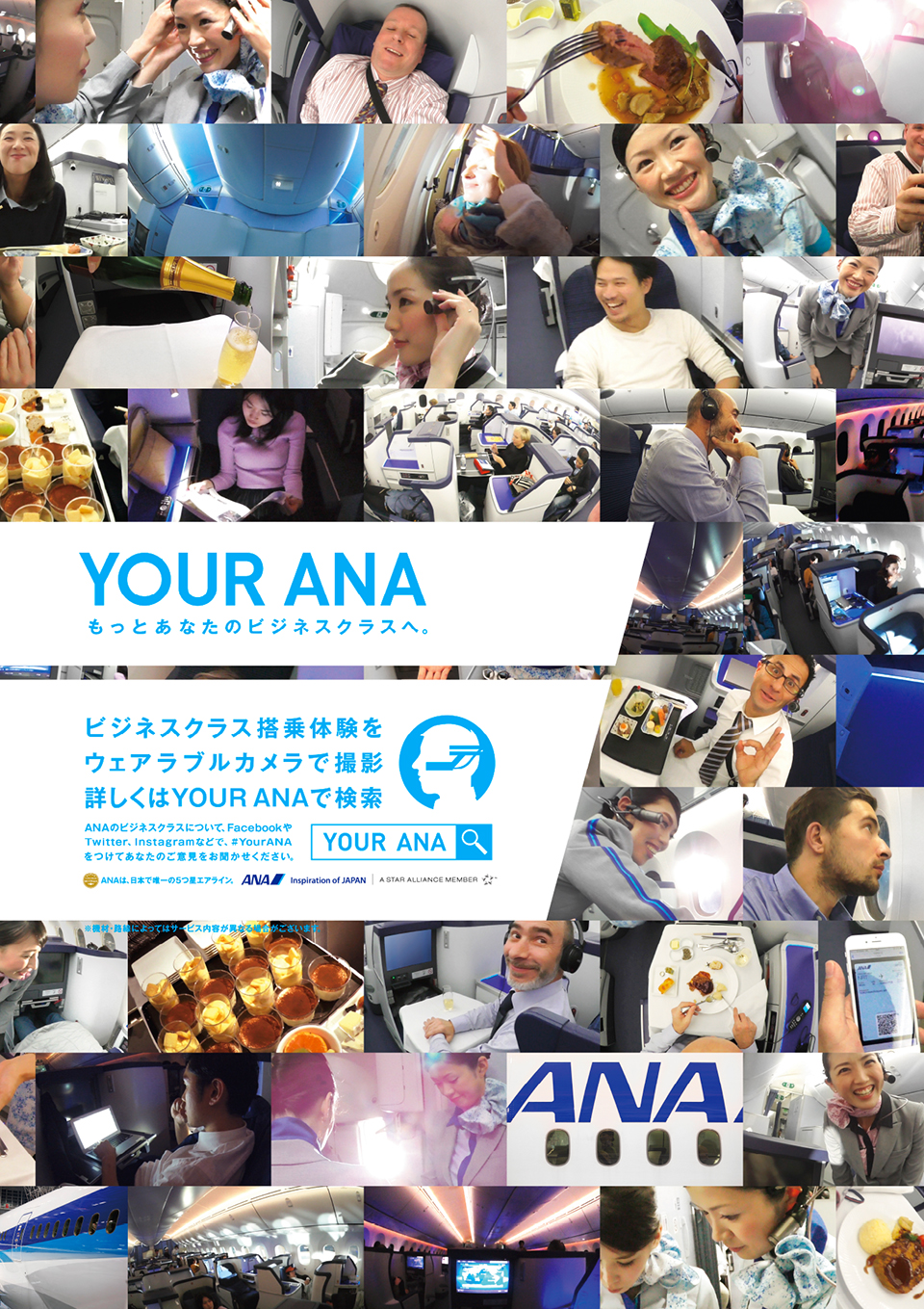 ana_17