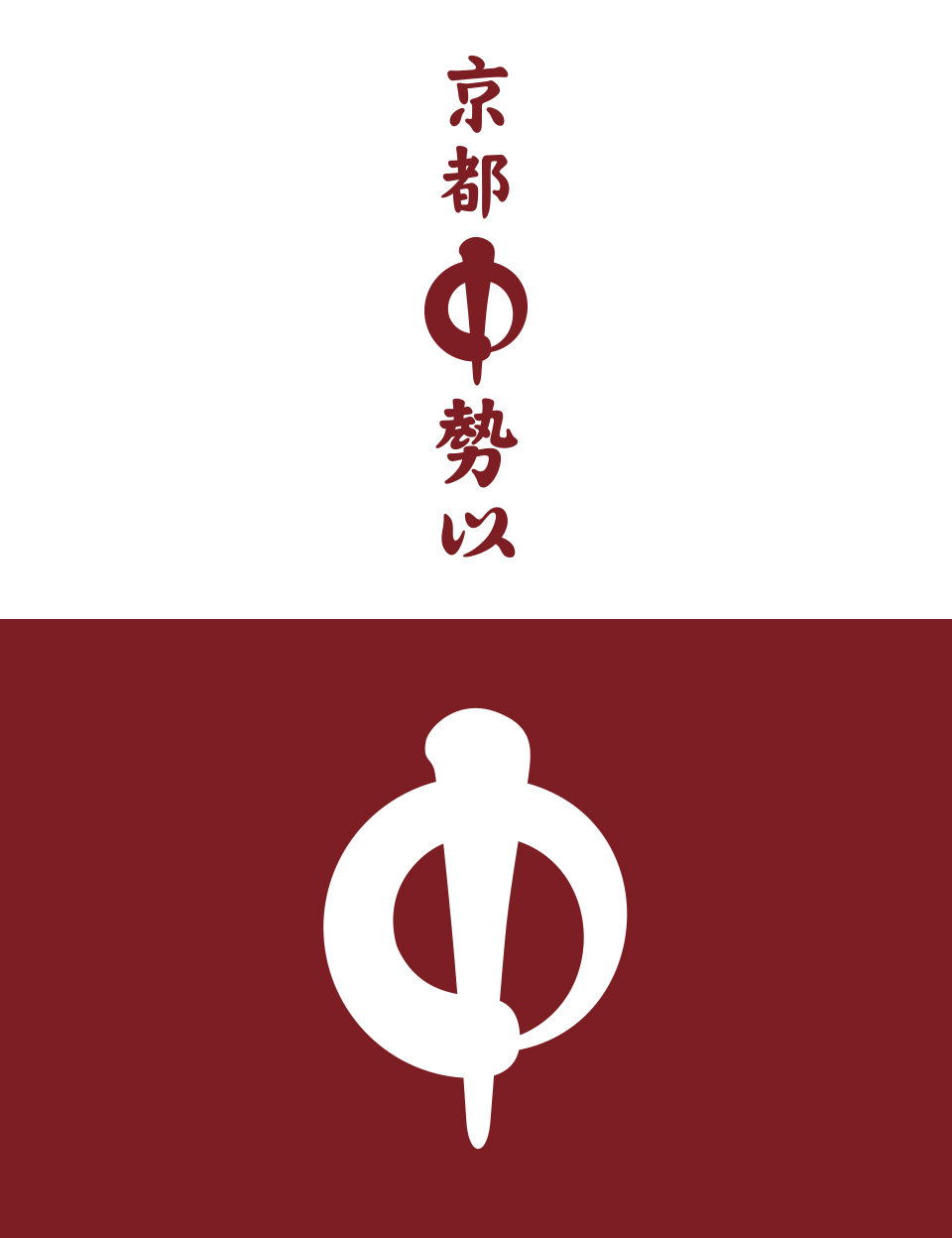 works_nakasei_01